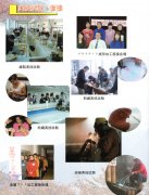 実技試験と面接